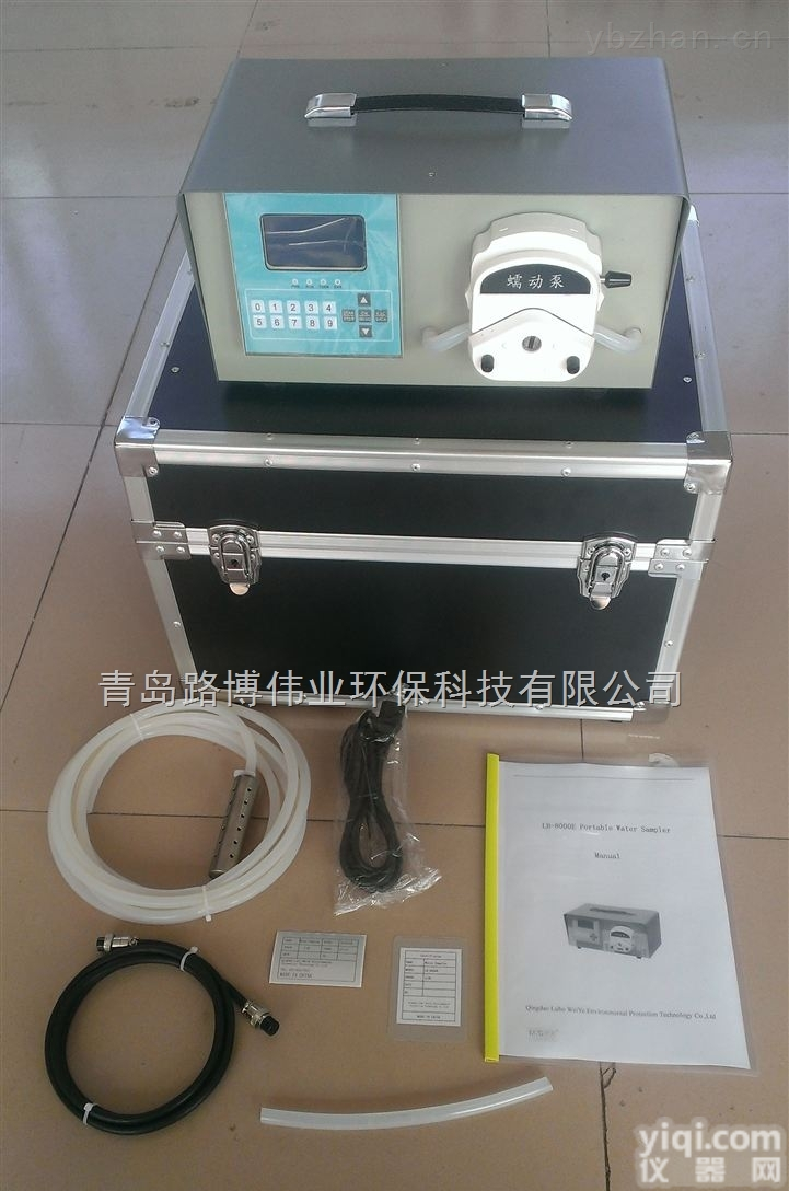 青岛路博 LB-8000E便携式水质<em>采样</em>器 <em>现场</em>实物图片