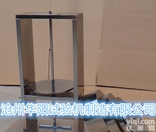 HYB-VIII<em>  电缆导管耐热试验装置</em>