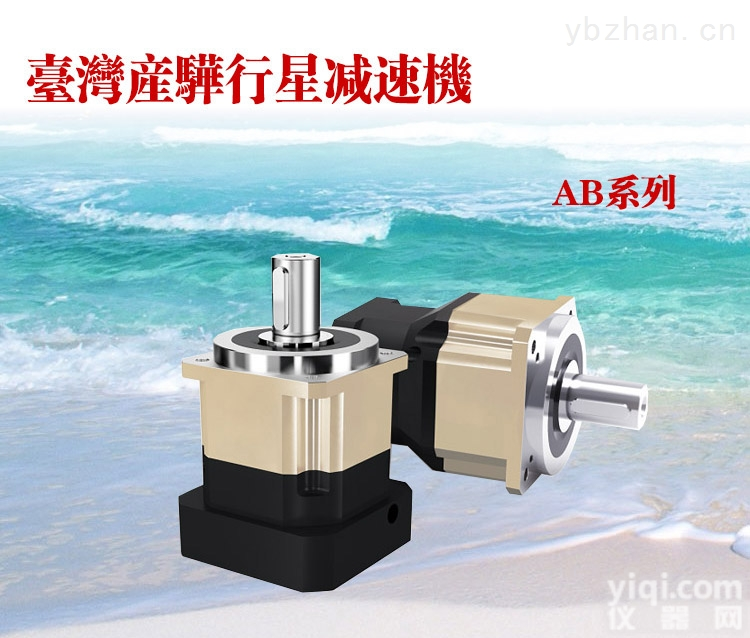 AB060<em>减速机</em>配松下400W<em>伺服</em>行星<em>减速机</em>