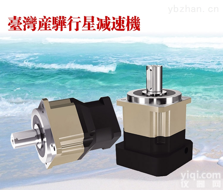 <em>码垛机</em>行星<em>减速机</em>，AB115行星<em>减速机</em>