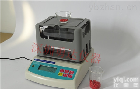 PET塑料<em>颗粒</em>密度计 PE塑料<em>胶粒</em><em>比重计</em>YD-300A勇达Pai