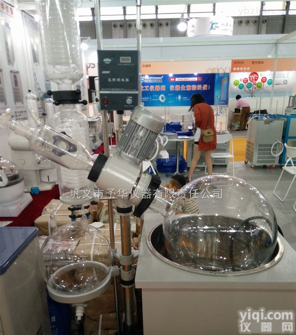 YRE-2020A  大型旋转<em>蒸发器</em><em>质保</em>一年，终生维护认准<em>巩义</em>予华商标