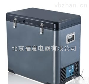 50升车载<em>冰箱</em>/<em>试验</em>采样冷藏箱