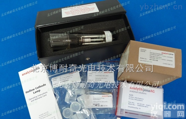 【耶拿<em>空心</em><em>阴极</em>灯代理】<em>德国</em>耶拿元素灯