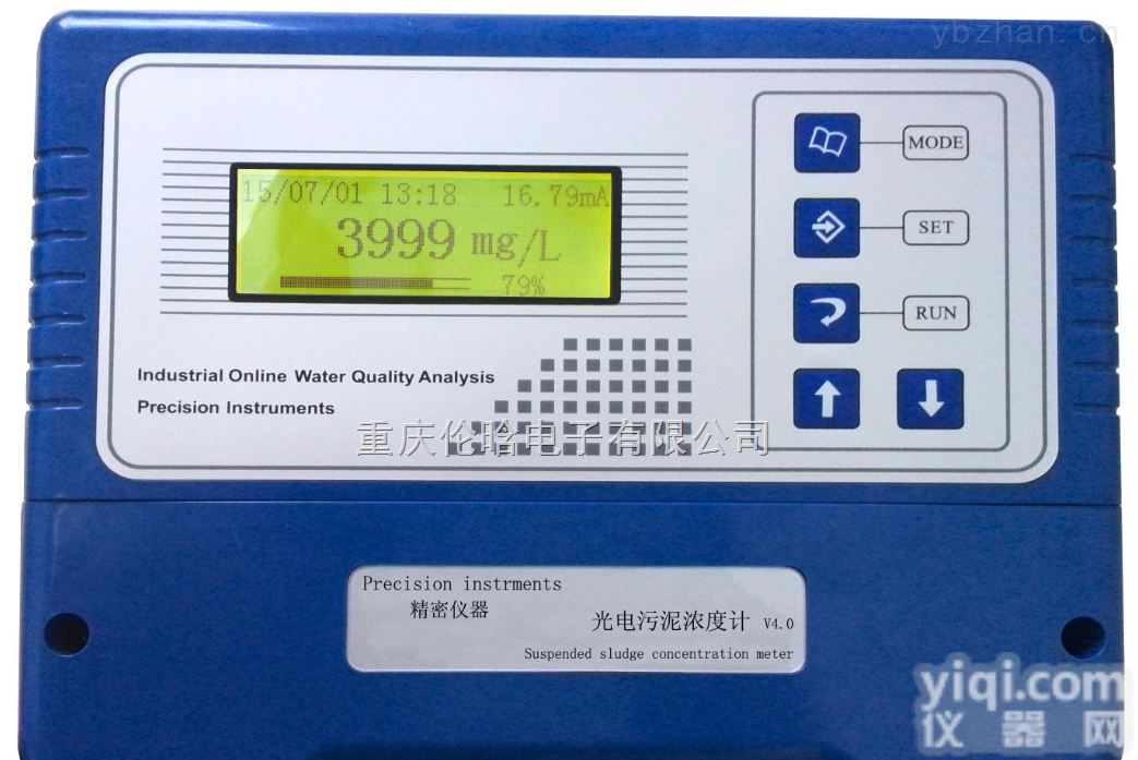 FILTR550F1  光电污泥浓度计浓度仪器监测污水<em>矿浆</em>悬浮物<em>沉淀池</em>纸浆SS检测仪