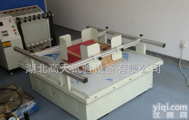 <em>武汉</em>小型<em>振动</em>台<em>生产厂家</em>