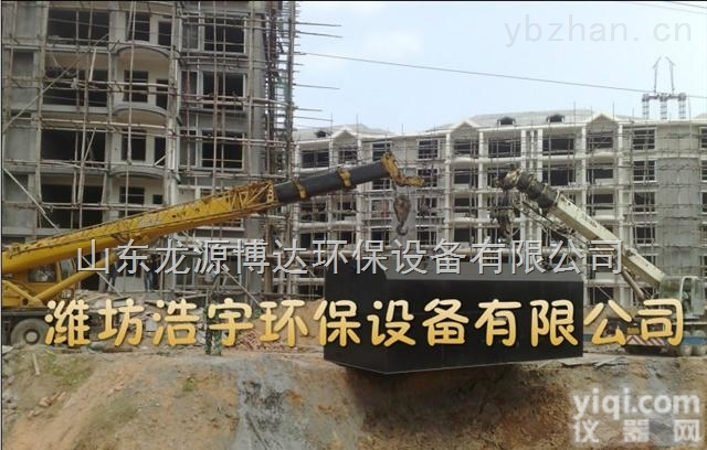 HYYTH-1  <em>衢州</em>豆腐厂<em>污水</em>处理设备实时报价