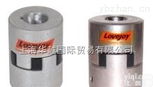 L035，L/AL050，  优势供应美国Lovejoy钳形<em>联轴器</em>Lovejoy齿轮<em>联轴器</em>等欧美备件