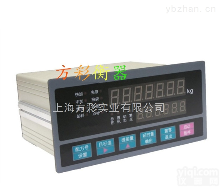 tcs  定量称重<em>控制系统</em>|方彩KH822+配料<em>自动</em>控制称重电子称