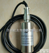 <em>VB-Z9500  VB-Z9500振动速度传感器</em>
