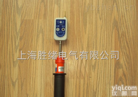 YDQ  <em>袖珍型</em>高压<em>声光</em><em>验电器</em>