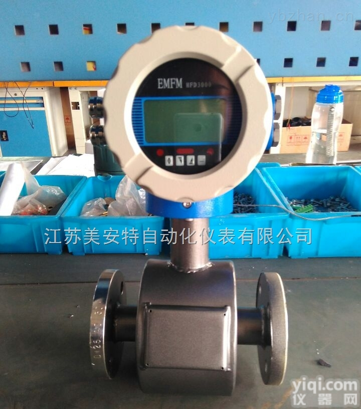 智能<em>水泥浆</em>电磁流量计<em>生产厂家</em>