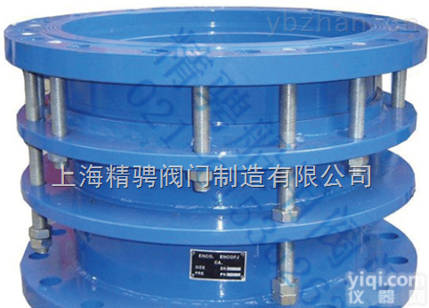 DIN  船用<em>套筒式</em>伸缩<em>接头</em>