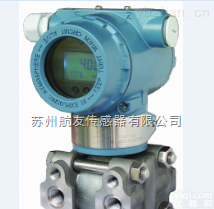 <em>3501</em>  <em>3501</em><em>系列</em>压力变送器