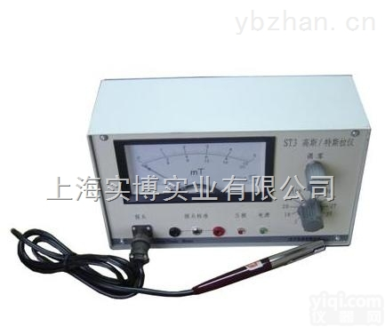 <em>ST3</em>  <em>高斯</em>/<em>特斯拉</em>仪