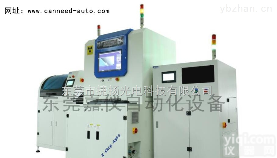 X-Chip-A380  供应SMT零件计数器,<em>全自动贴标机</em>