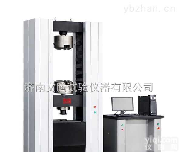 济南文腾  <em>WDW-E系列 微机控制电子万能试验机（落地门式）</em>