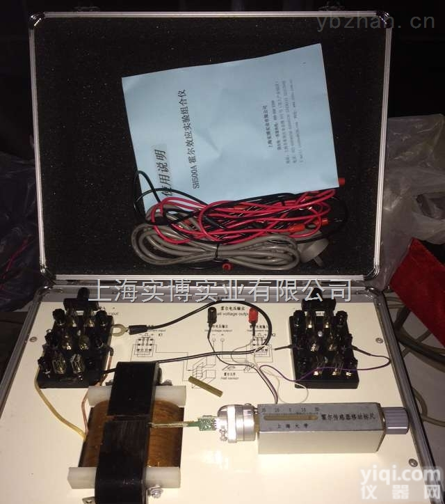 SH500A<em>霍尔效应</em><em>实验仪</em>