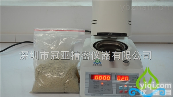 SFY系列  冠亚Pai石膏<em>结晶水</em>水分<em>检测仪</em>