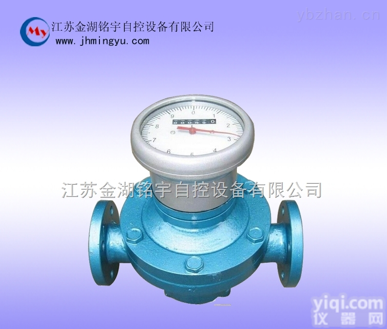 <em>齿轮油</em>流<em>量计</em> <em>齿轮油</em>流<em>量计</em>厂家