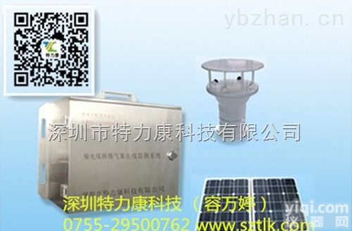 TLKS-PMG-WT  TLKS-PMG-WT-特力康电网系统<em>气象灾害</em>预警终端