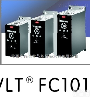 丹佛斯<em>变频器</em><em>FC101</em>系列