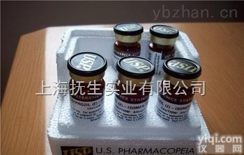 <em>川芎嗪1124-11-4说明书</em>