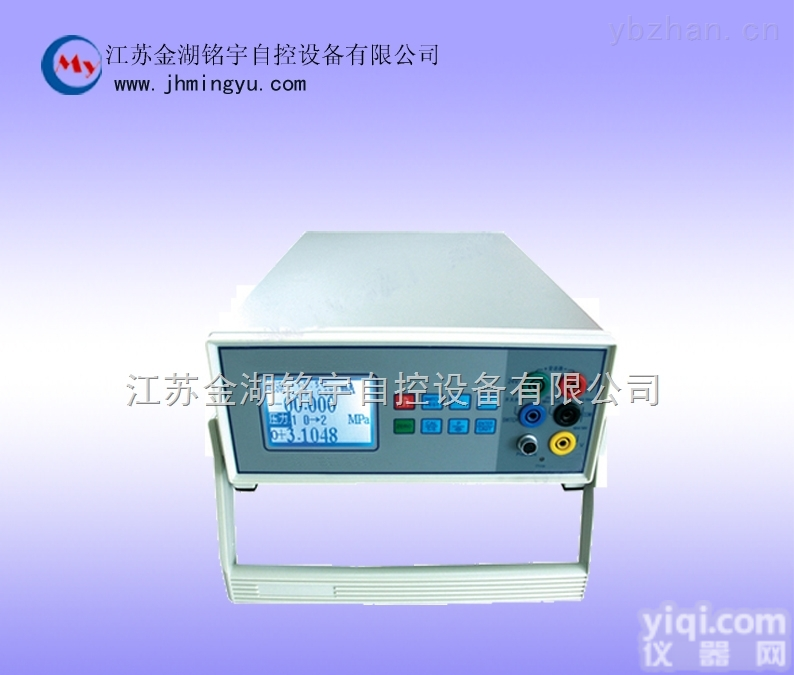 便携式多功能<em>校验仪</em>价格<em>手持式</em>多功能<em>校验仪</em>报价