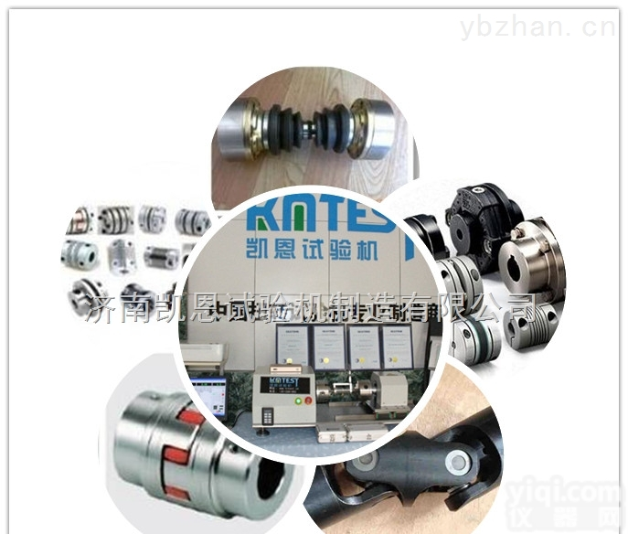 kn-w  济南<em>凯恩</em><em>联轴器</em><em>扭力</em>测试台 质量*