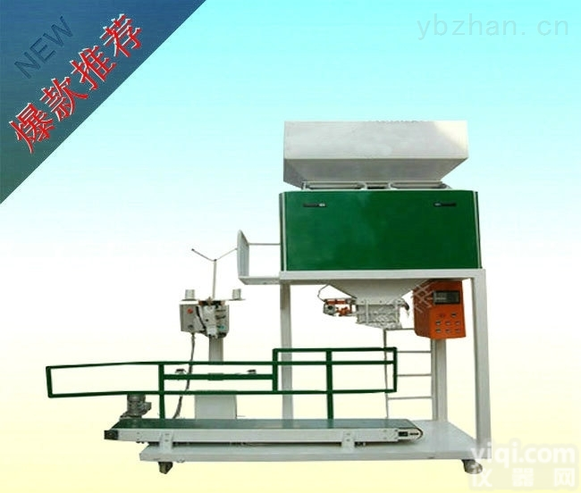 HG-DCS-50  颗粒肥料包装机/<em>有机肥料</em>包装机