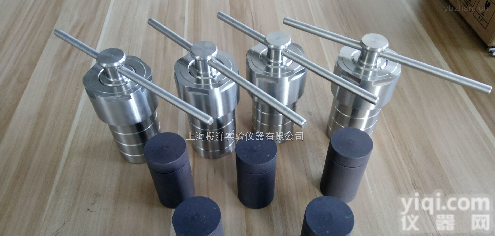 YY-SF-100  <em>江苏100mlPPL水热反应釜 高压消解罐定制厂家</em>