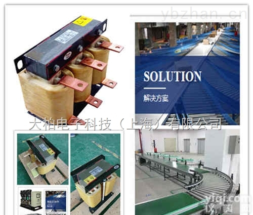 木川<em>输出</em><em>电抗器</em>  木川<em>输出</em><em>电抗器</em>