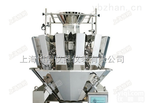 <em>多头</em>秤  集<em>料斗</em>智能<em>多头</em>秤