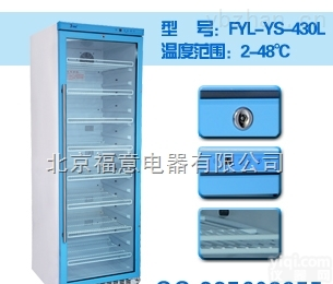 <em>急诊科</em>液体<em>恒温</em>箱