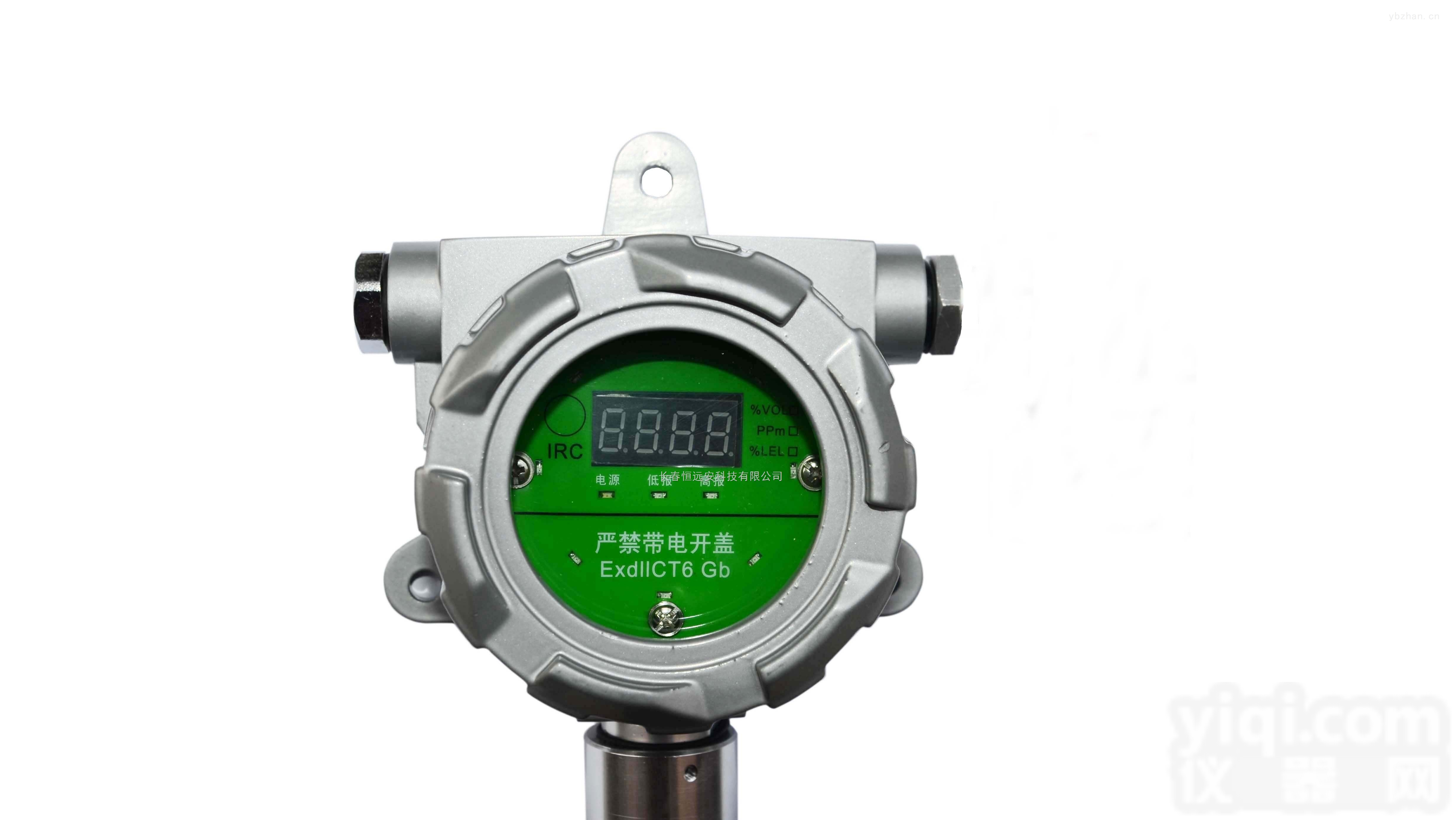 GHYA-NH3  <em>水泥厂氨气泄漏报警器</em>