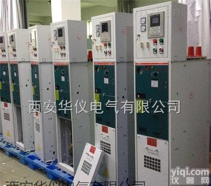 XGN15-12  10KV<em>环网</em>柜，10KV<em>户外</em><em>环网</em>柜厂家