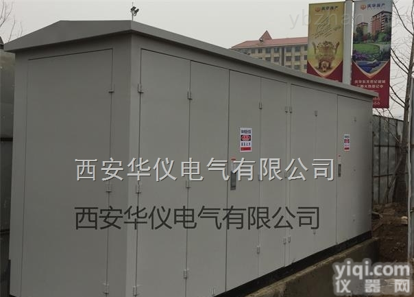 GTXGN-12  <em>高压</em><em>环网</em>柜，<em>高压</em><em>环网</em>开关柜厂家