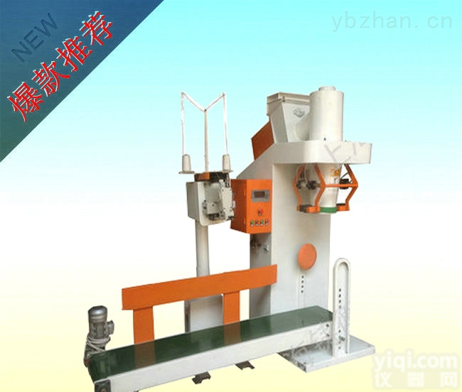 HG  <em>小型</em>粉末<em>粉剂</em>包<em>装机</em>