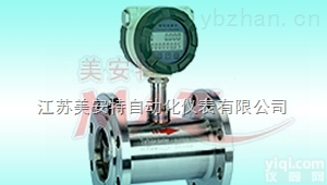 低<em>功耗</em>电池<em>供电</em>电磁流量计供应商