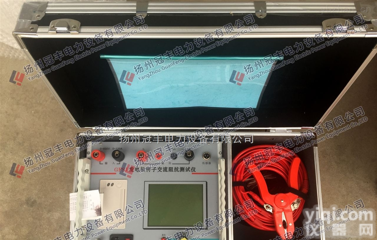 发电机转子交流阻抗<em>测试仪</em>/三相<em>同步</em>电机<em>测试仪</em>