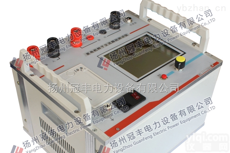 电压、电流带测<em>转速</em>发<em>电机</em>转子交流阻抗测试仪
