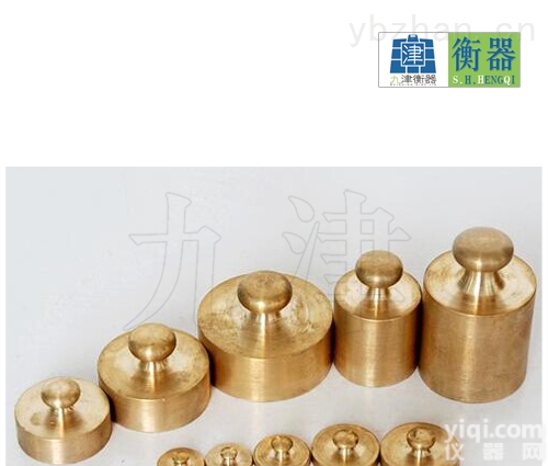 25公斤<em>黄铜</em><em>砝码</em>|25kg锁形铜质<em>砝码</em>|25千克<em>黄铜</em>带钩子<em>砝码</em>