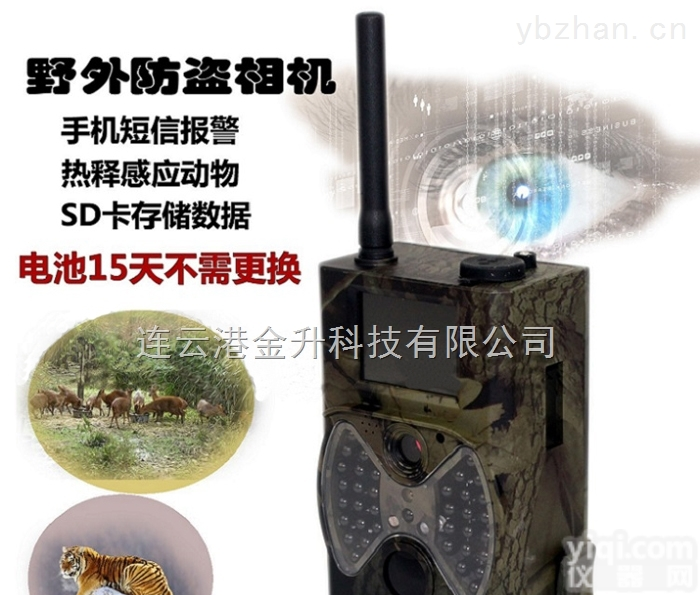 博特红外监控相机<em>摄像机</em>RCL-880ML高清<em>数码</em>相机