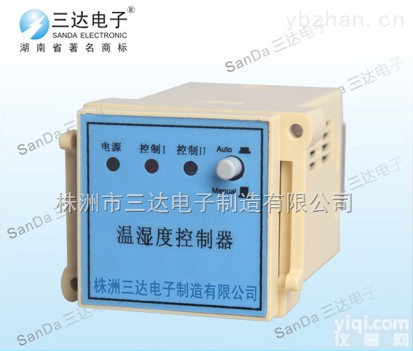 ZSK-P  ZSK-P温湿度<em>控制器</em> 外形<em>美观</em>