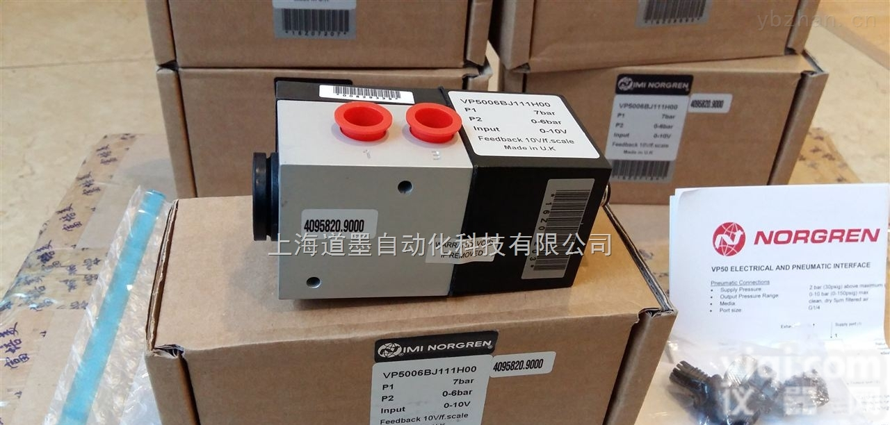 VP5010PK111H00  英国NORGREN<em>诺冠</em>厂家现货特价<em>比例阀</em>上海道墨<em>总代理</em>