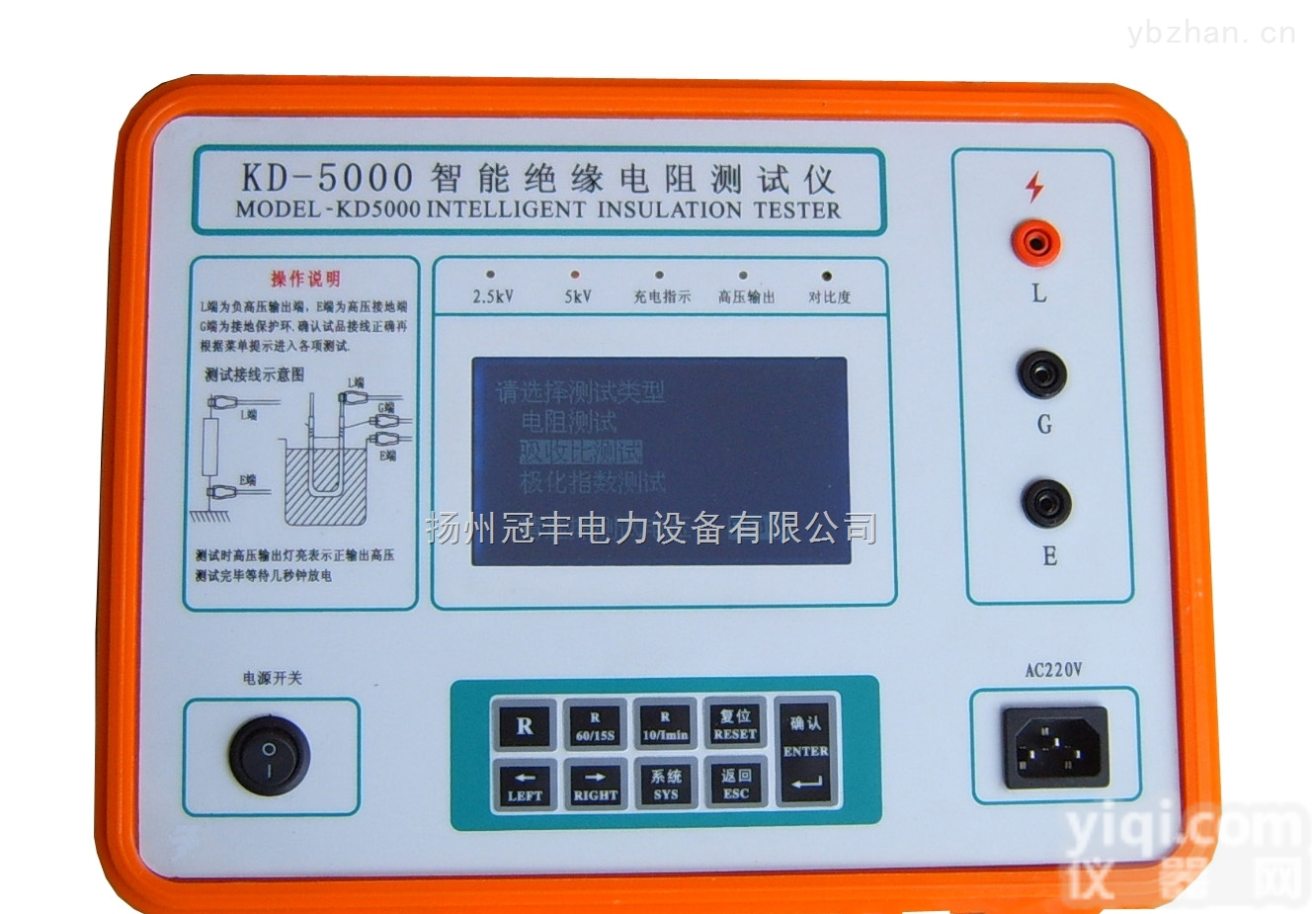 GF-9801抗<em>分布电容</em><em>直流接地</em>探测仪