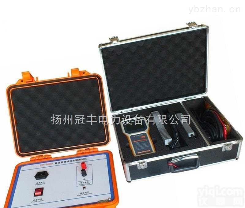 SG-9801抗<em>分布电容</em><em>直流接地</em>探测仪