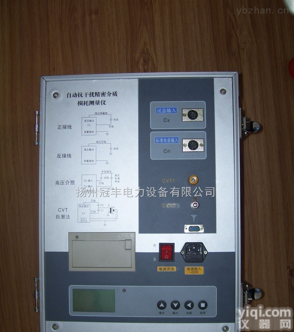 抗干扰介质损耗测试仪厂家高压介质损耗测试仪