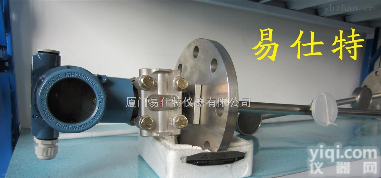 乳酸在线浓度测定仪，直装式/<em>侧装式</em>/弯<em>管式</em>在线<em>密度计</em>