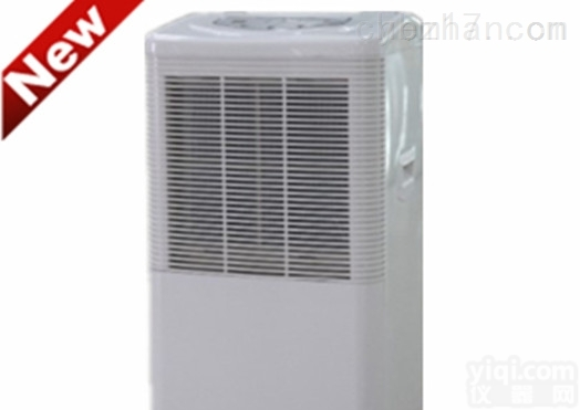 <em>重庆</em><em>研究所</em>湿机  <em>重庆</em><em>研究所</em><em>除湿机</em>